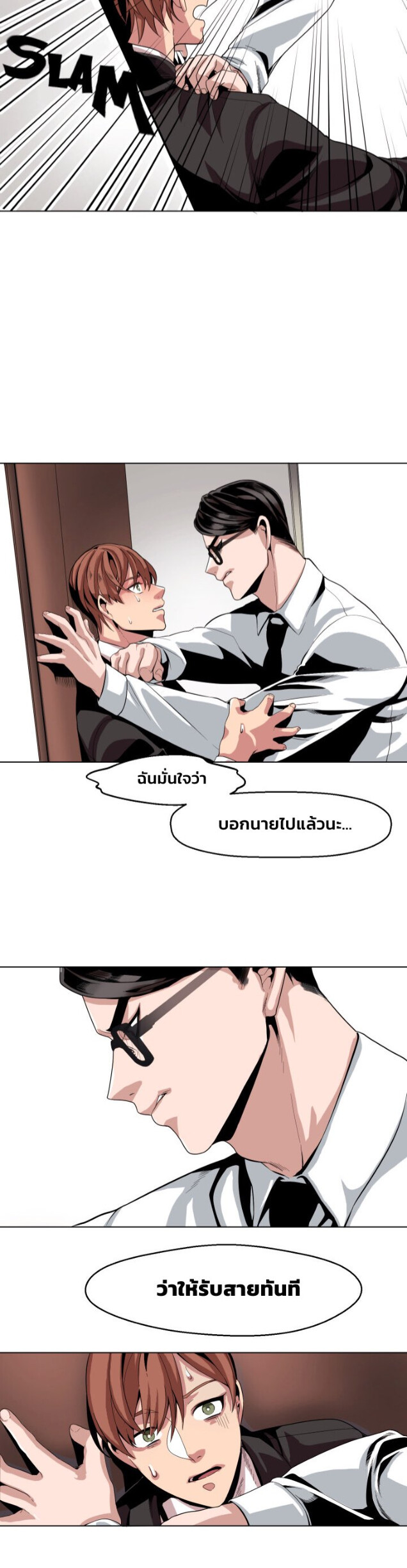 All for 9900 Won EP 3